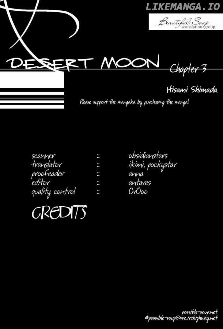 Desert Moon chapter 3 - page 1