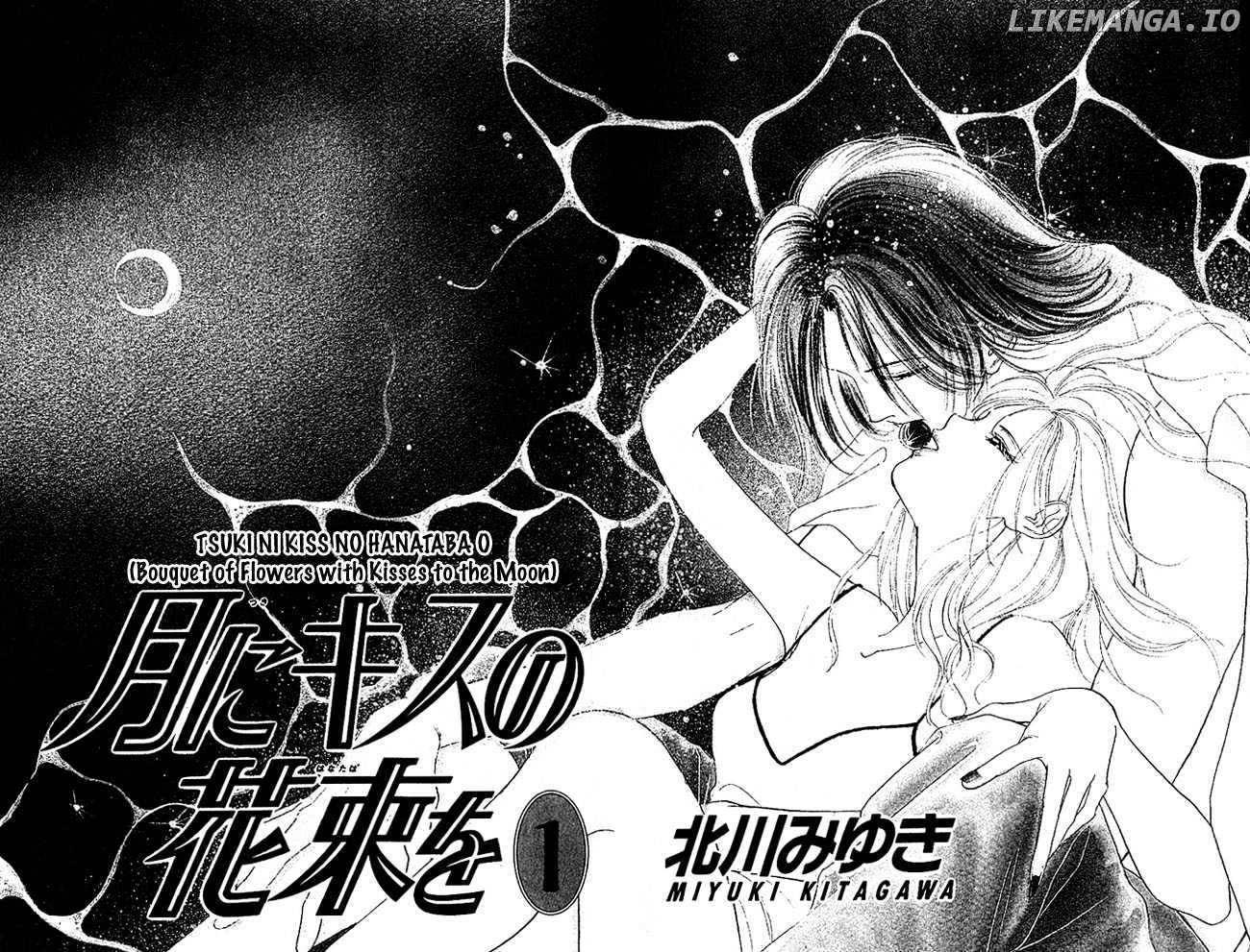 Tsuki Ni Kiss No Hanataba O chapter 1.1 - page 4