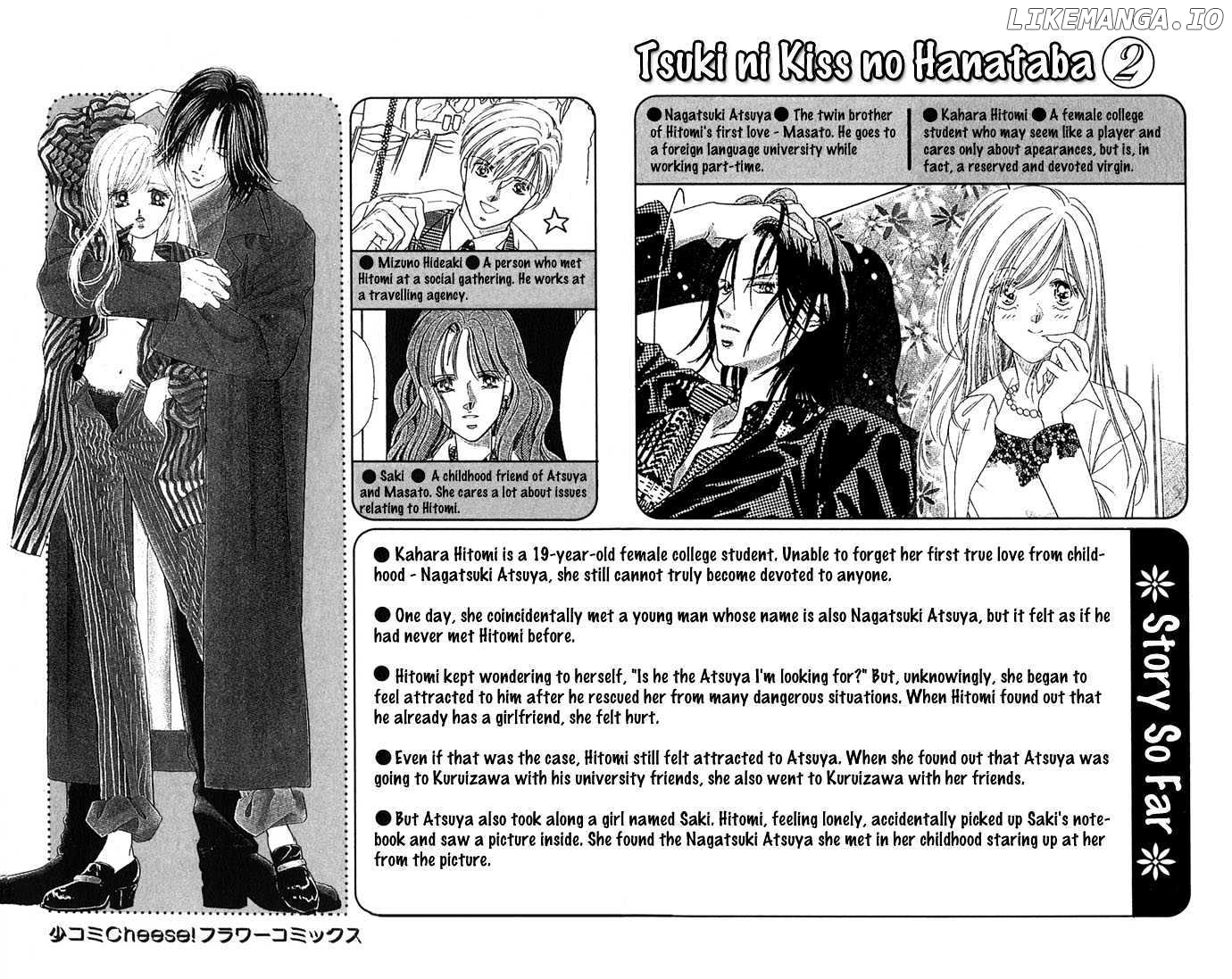 Tsuki Ni Kiss No Hanataba O chapter 6 - page 5