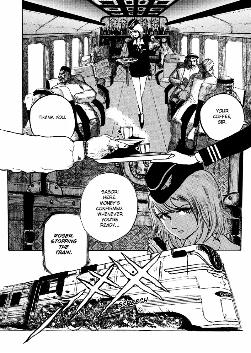 Ryuko Chapter 1 - page 12