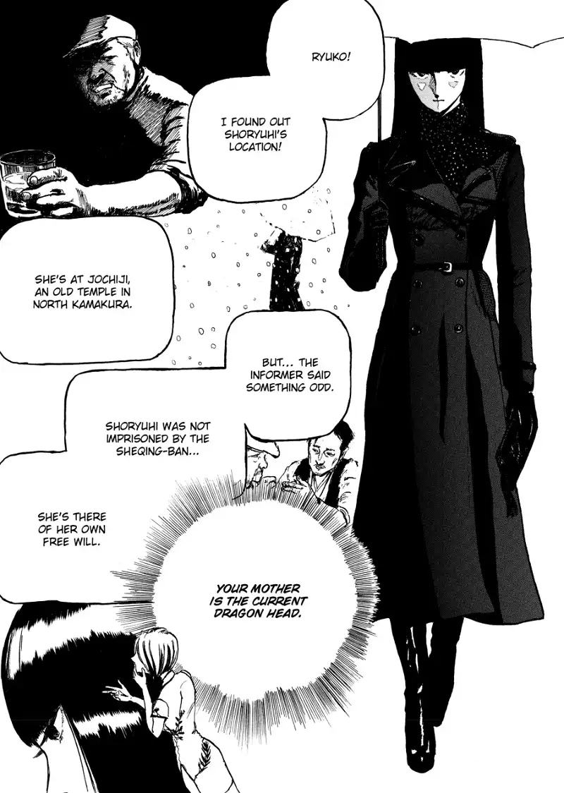Ryuko Chapter 9 - page 9