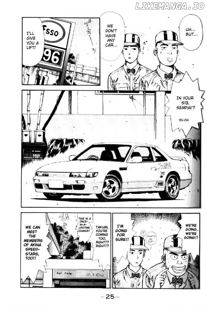 Initial D Chapter 1 - page 22