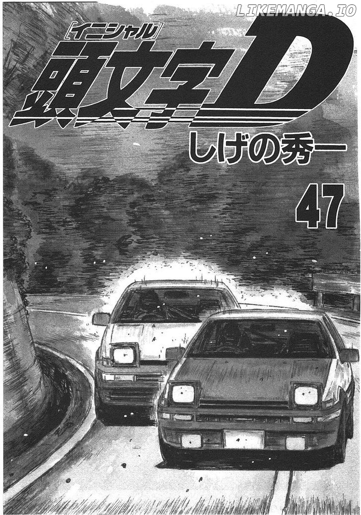 Initial D Chapter 689 - page 3