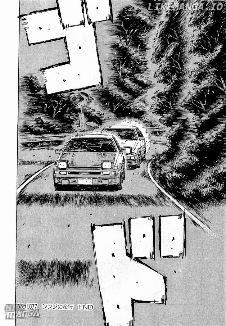 Initial D Chapter 677 - page 10