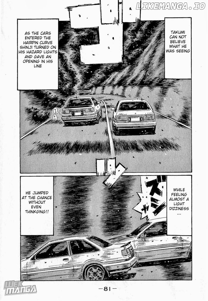 Initial D Chapter 677 - page 7