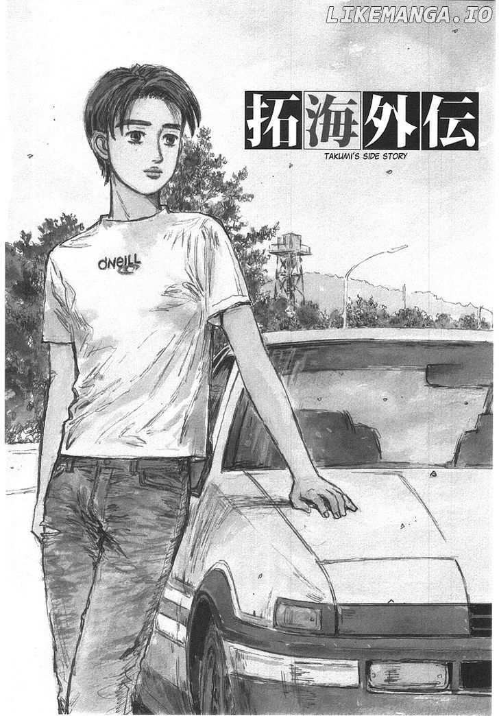 Initial D Chapter 719.6 - page 3