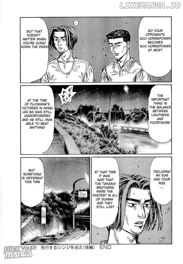 Initial D Chapter 672 - page 8