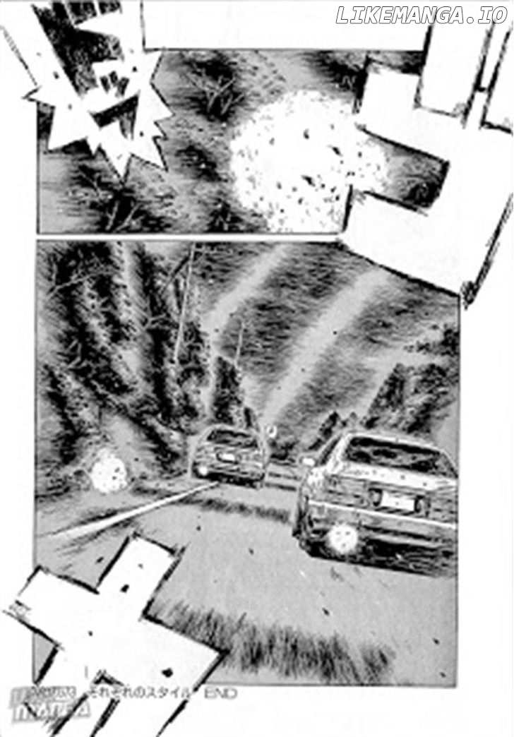 Initial D Chapter 673 - page 8