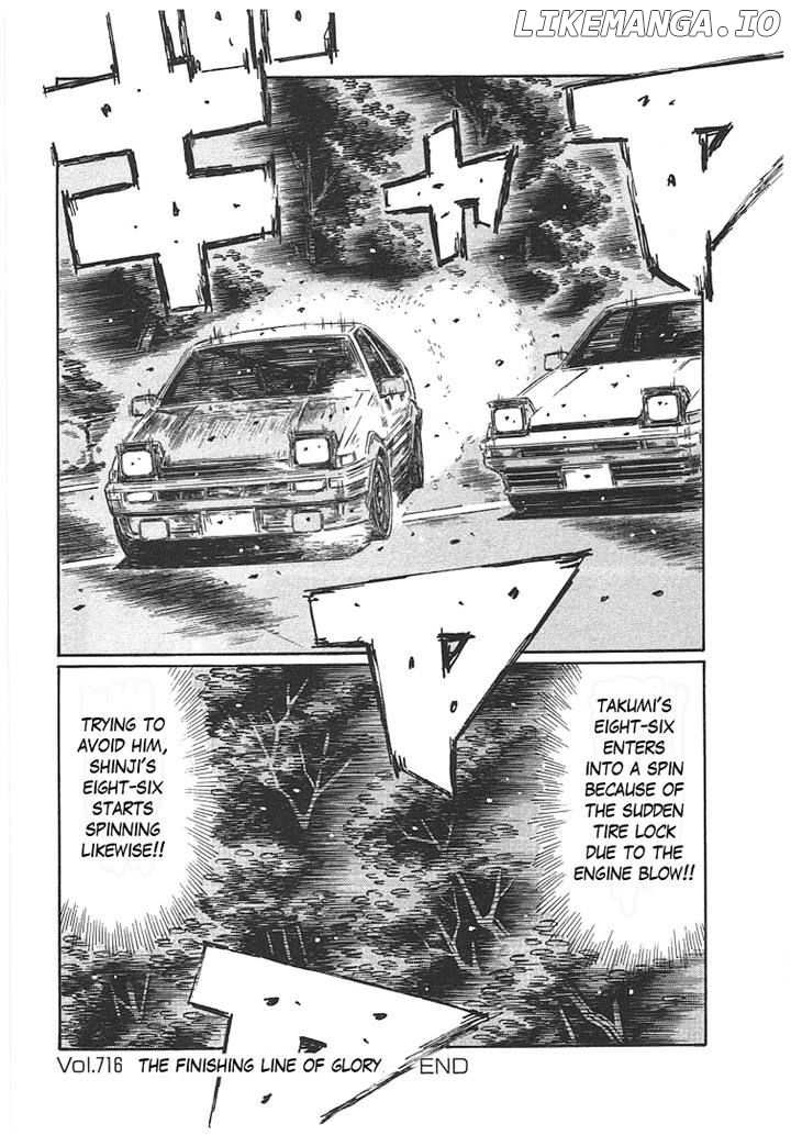 Initial D Chapter 716 - page 11