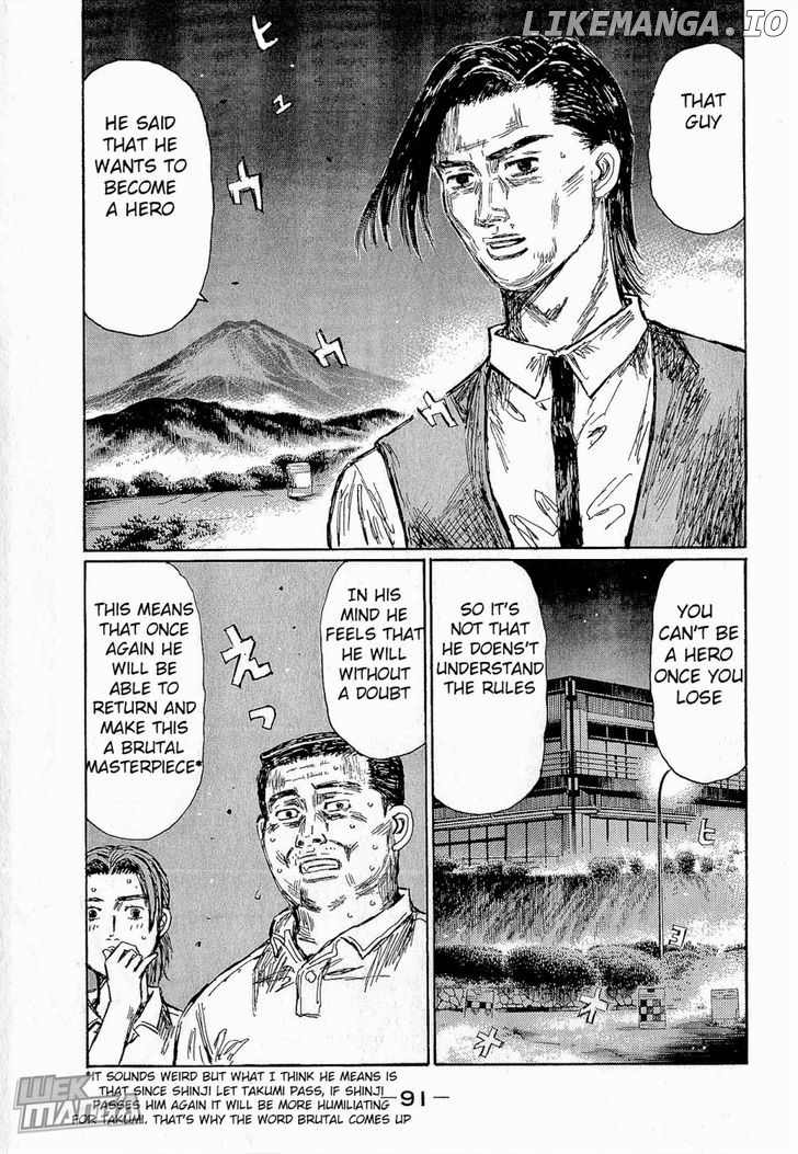 Initial D Chapter 678 - page 7
