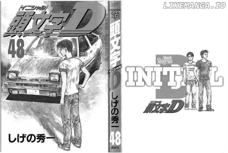 Initial D Chapter 709 - page 2