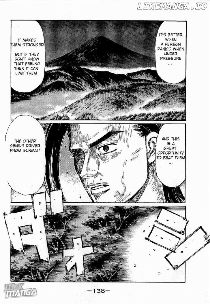 Initial D Chapter 684 - page 4