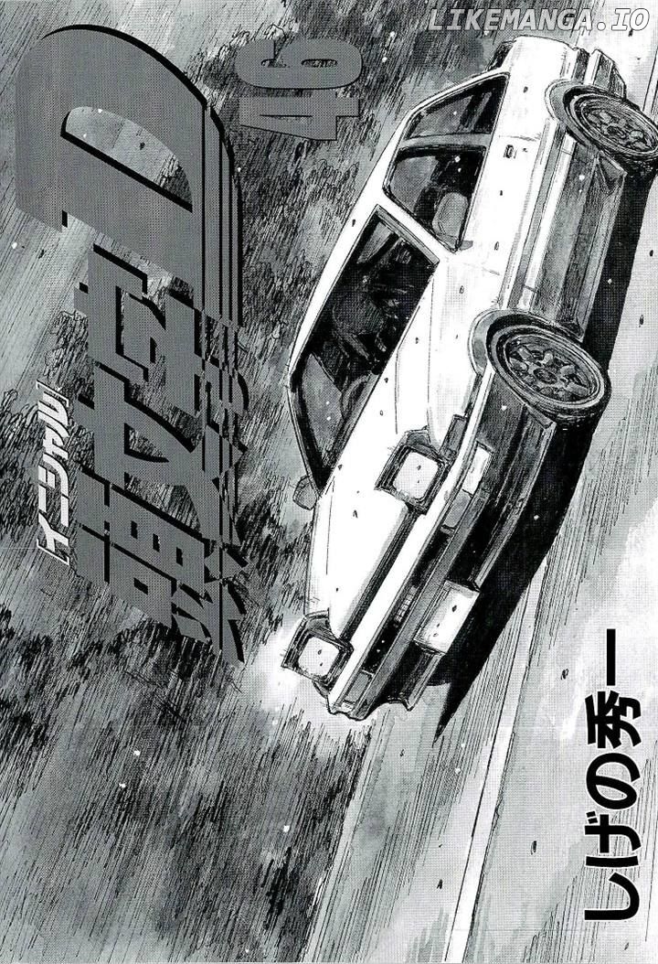 Initial D Chapter 687 - page 1