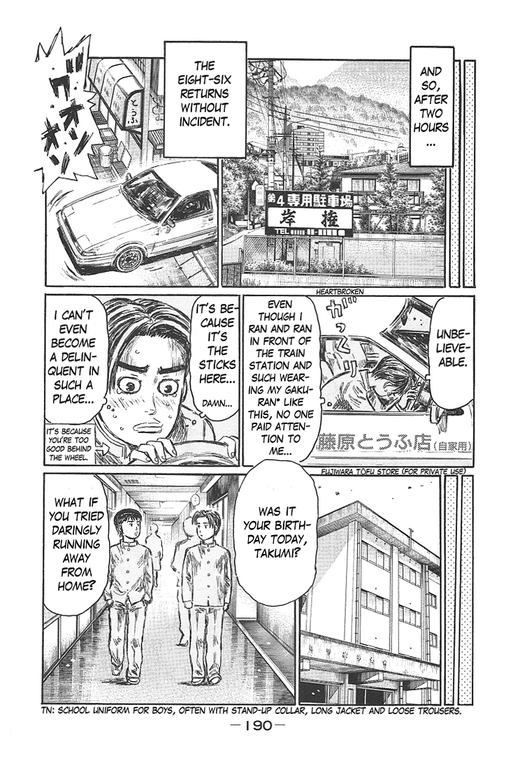 Initial D Chapter 719.7 - page 24