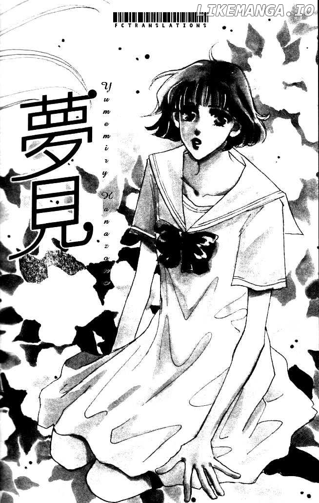 Yumemiru Hanazono chapter 1 - page 2