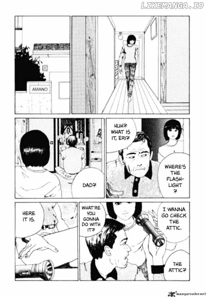 Itou Junji Kyoufu Manga Collection chapter 1 - page 23