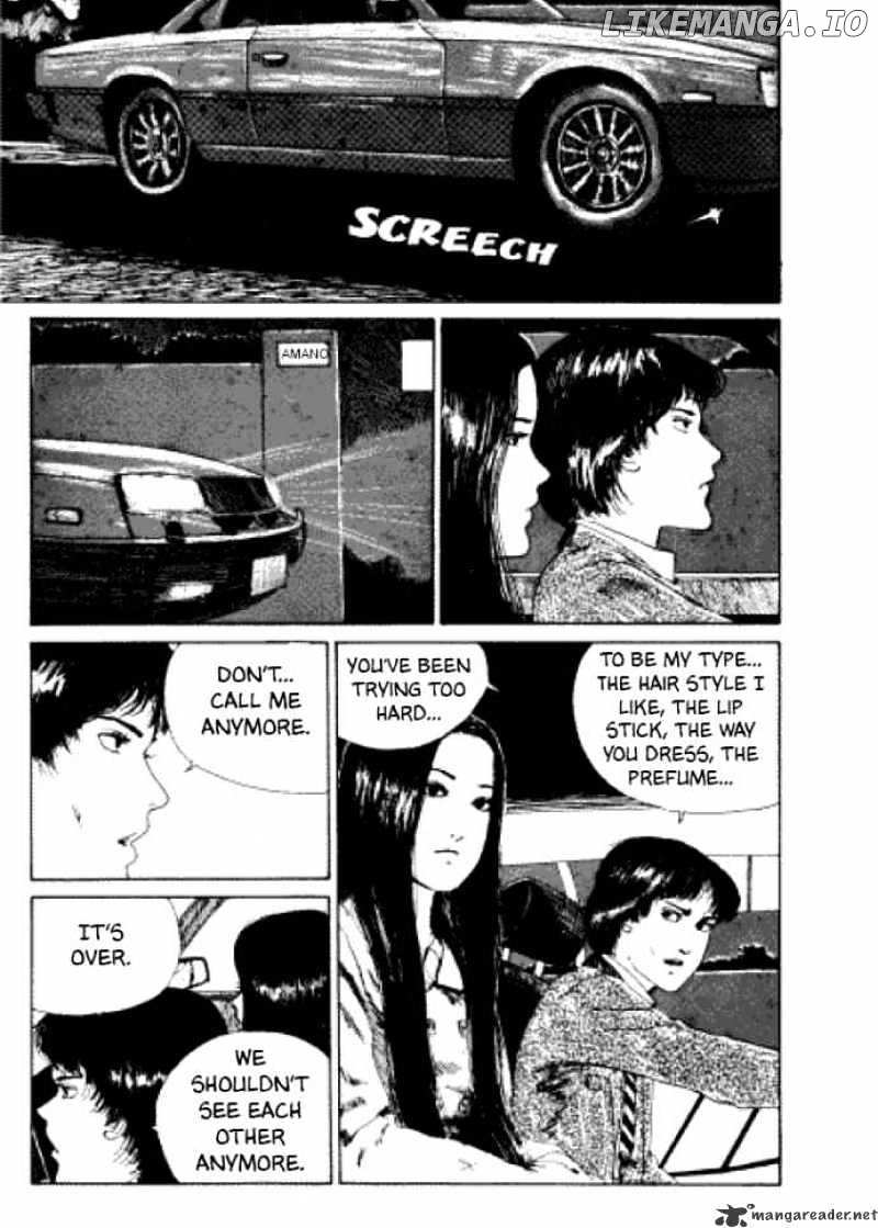 Itou Junji Kyoufu Manga Collection chapter 1 - page 5
