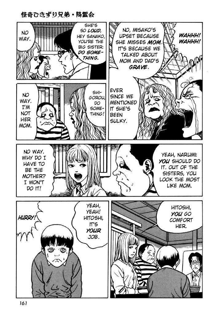 Itou Junji Kyoufu Manga Collection chapter 23 - page 11