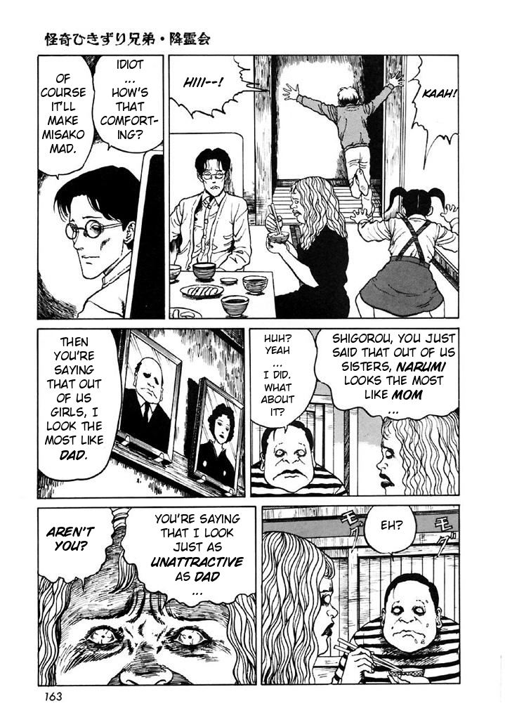 Itou Junji Kyoufu Manga Collection chapter 23 - page 13