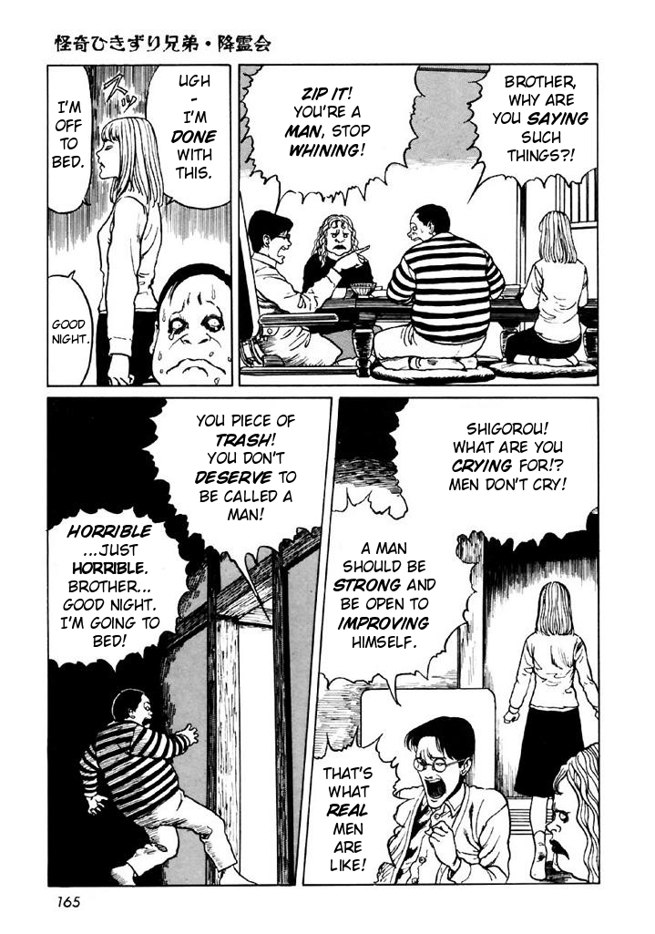 Itou Junji Kyoufu Manga Collection chapter 23 - page 15
