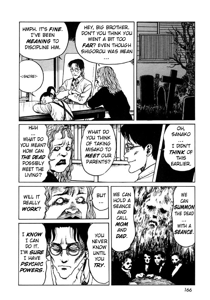 Itou Junji Kyoufu Manga Collection chapter 23 - page 16