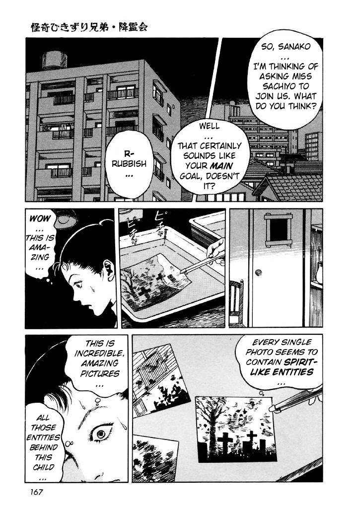 Itou Junji Kyoufu Manga Collection chapter 23 - page 17