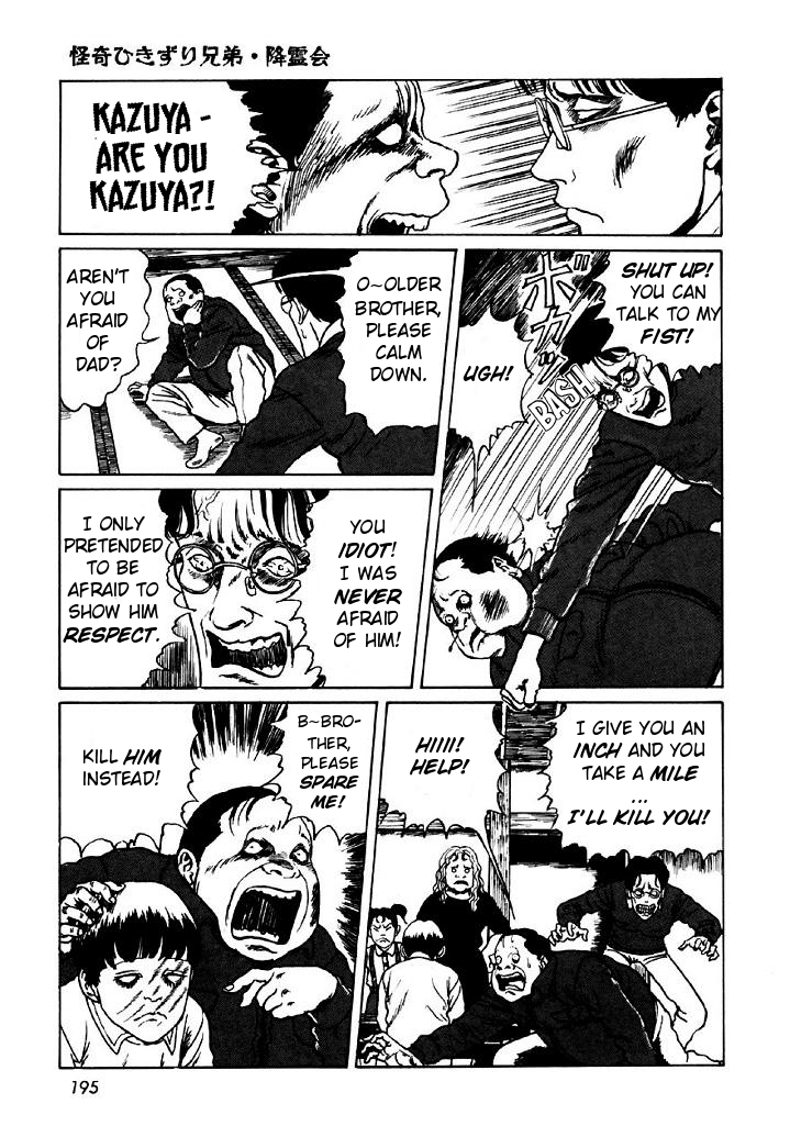 Itou Junji Kyoufu Manga Collection chapter 23 - page 45