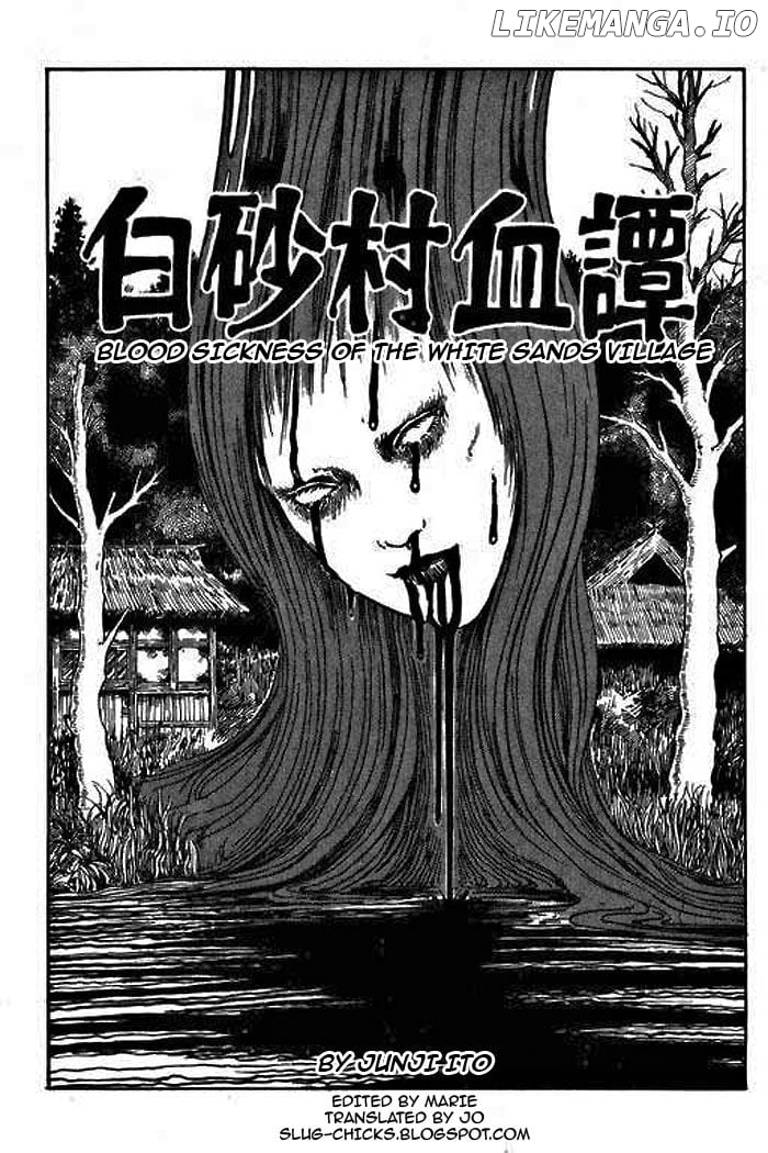 Itou Junji Kyoufu Manga Collection chapter 24 - page 1