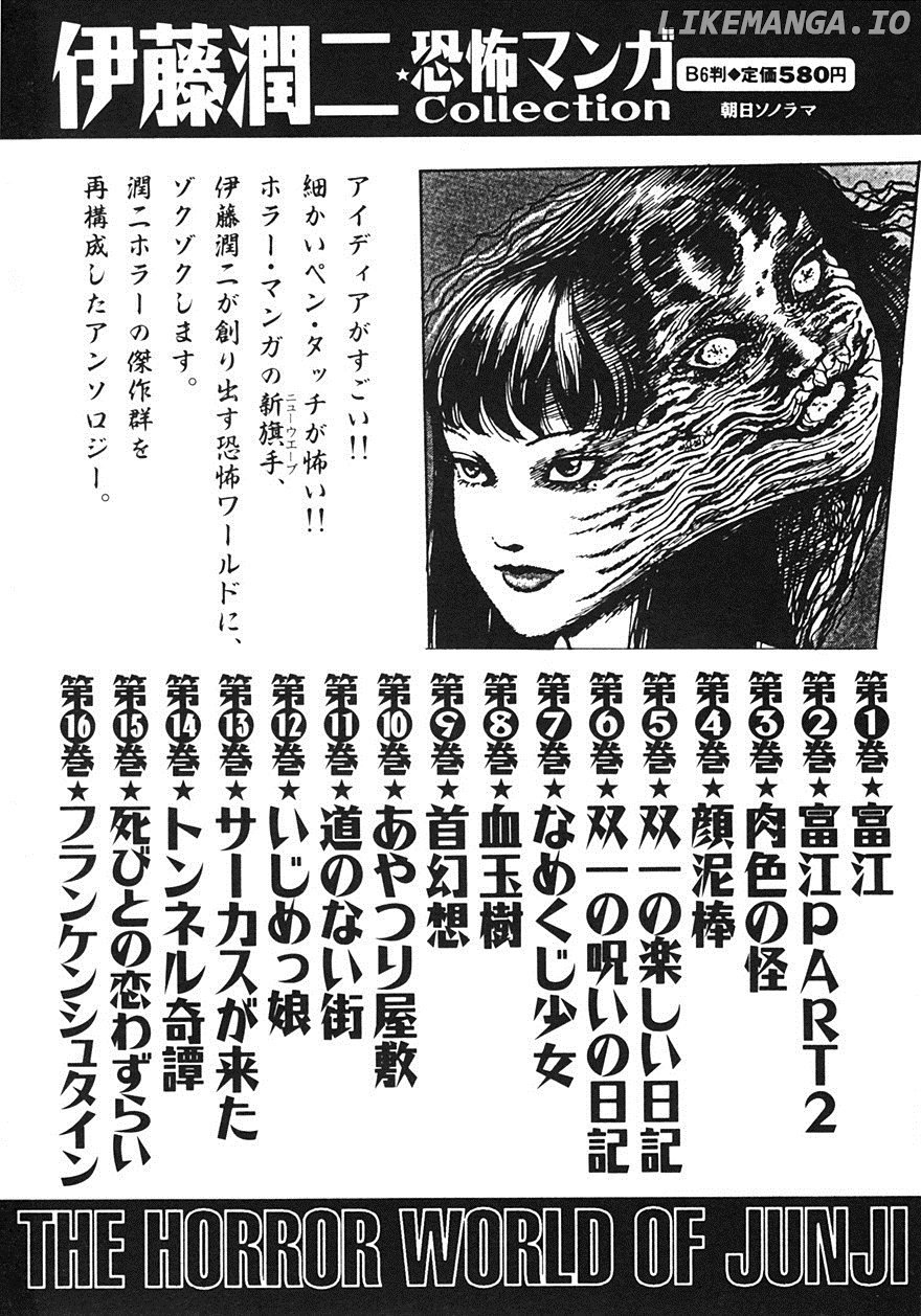 Itou Junji Kyoufu Manga Collection chapter 22 - page 22