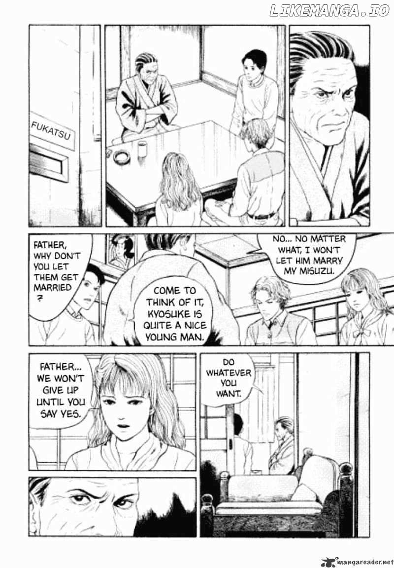 Itou Junji Kyoufu Manga Collection chapter 2 - page 13
