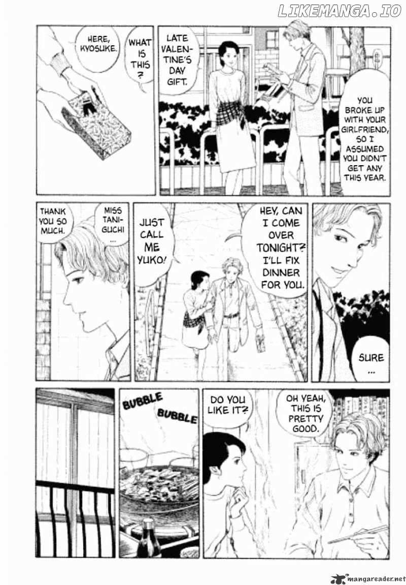 Itou Junji Kyoufu Manga Collection chapter 2 - page 15