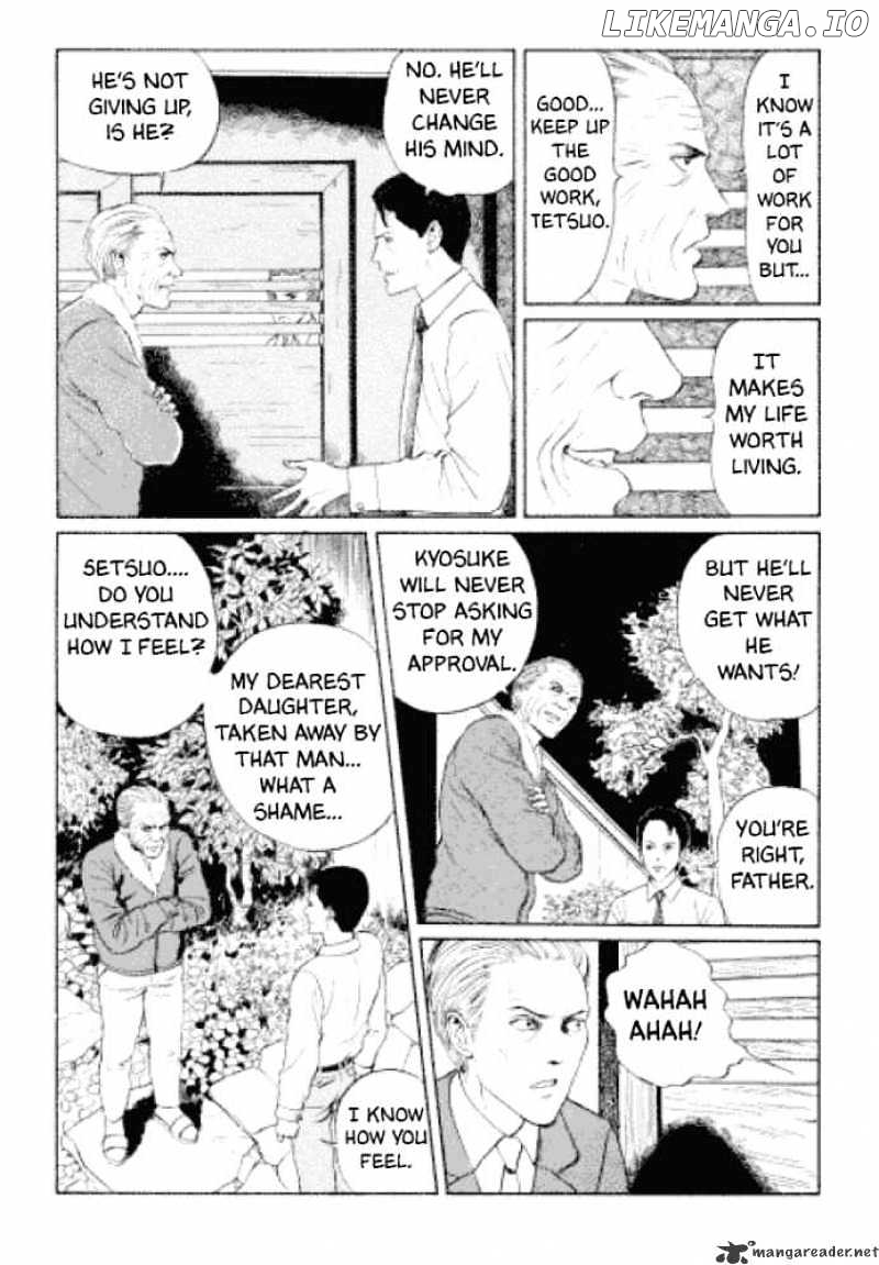 Itou Junji Kyoufu Manga Collection chapter 2 - page 24