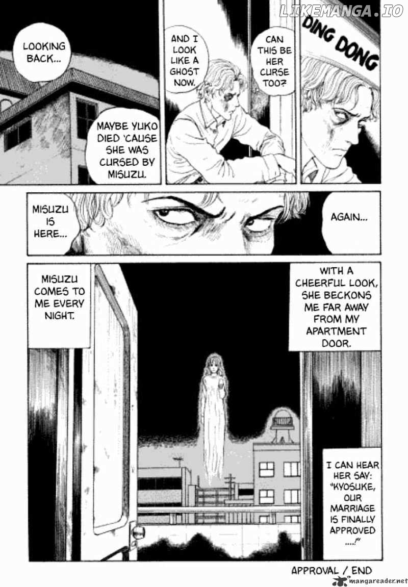 Itou Junji Kyoufu Manga Collection chapter 2 - page 32
