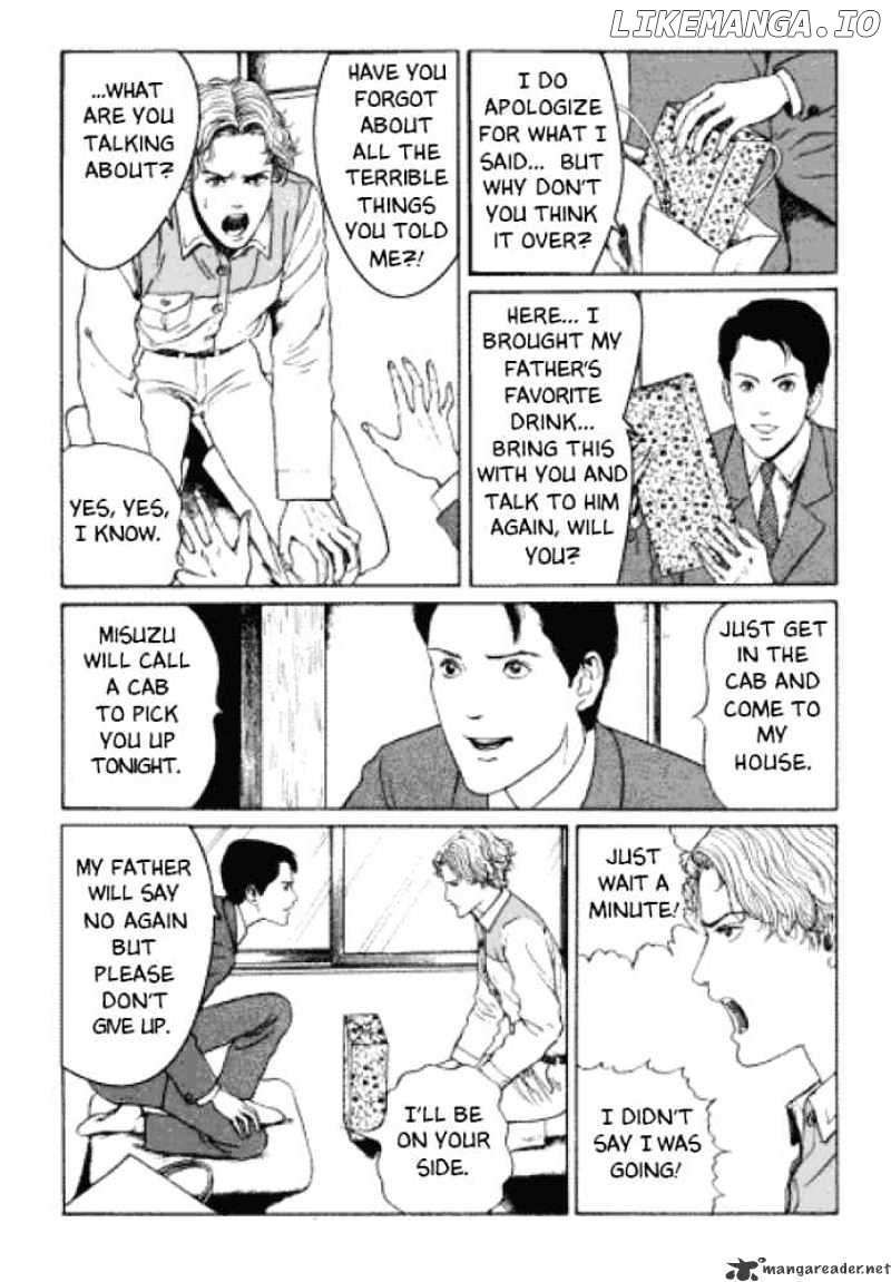 Itou Junji Kyoufu Manga Collection chapter 2 - page 10
