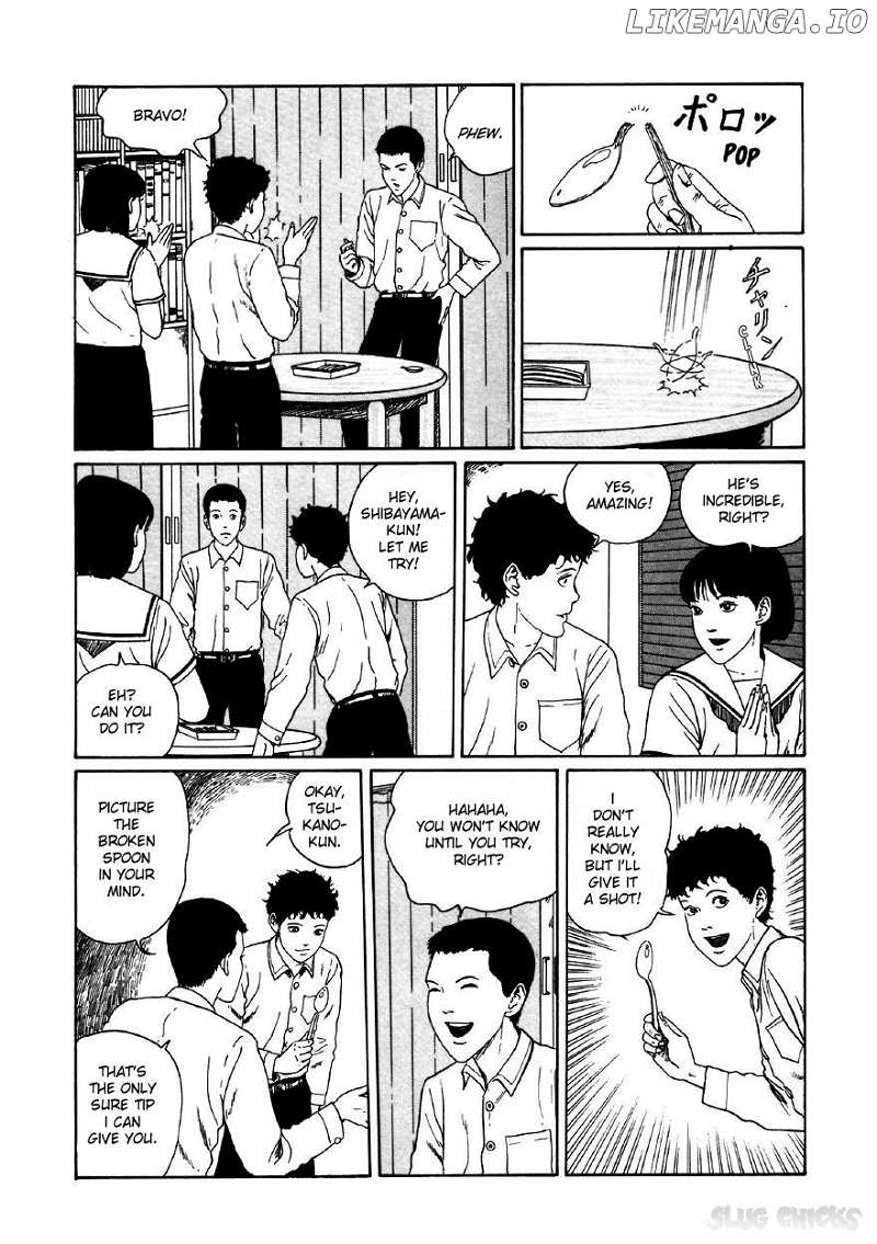 Itou Junji Kyoufu Manga Collection chapter 19 - page 16