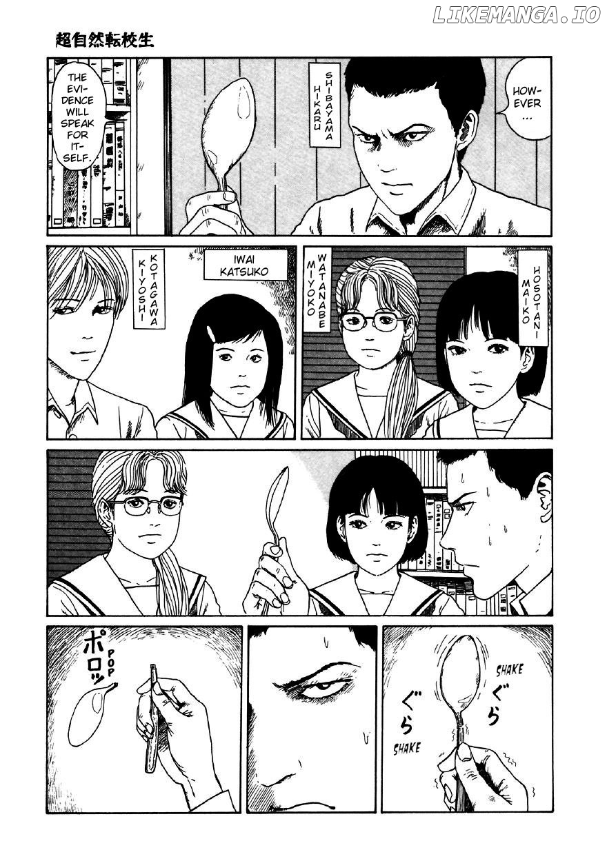 Itou Junji Kyoufu Manga Collection chapter 19 - page 3