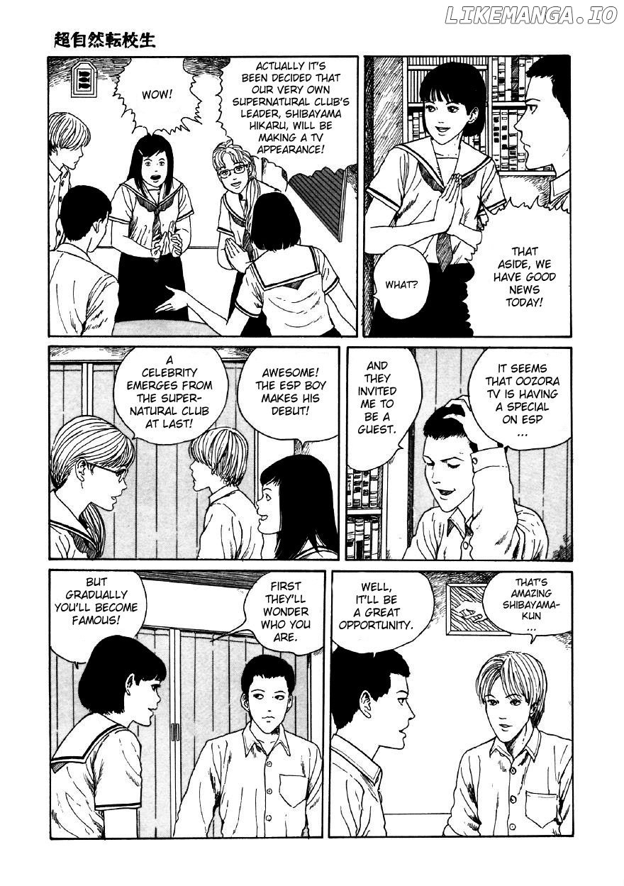 Itou Junji Kyoufu Manga Collection chapter 19 - page 5