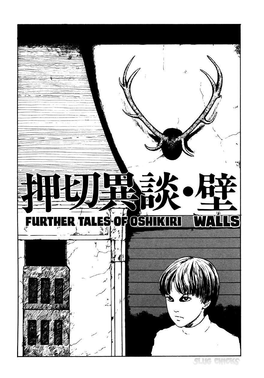 Itou Junji Kyoufu Manga Collection chapter 17 - page 1