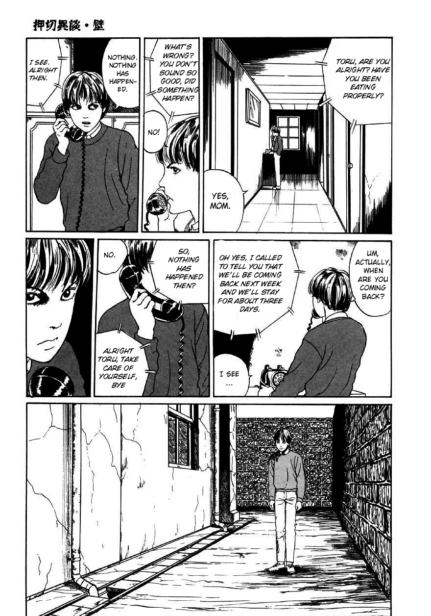 Itou Junji Kyoufu Manga Collection chapter 17 - page 13