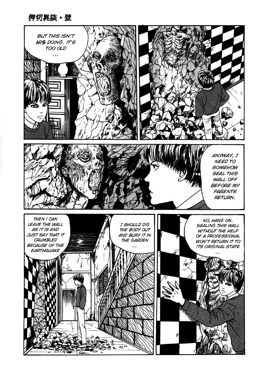 Itou Junji Kyoufu Manga Collection chapter 17 - page 15