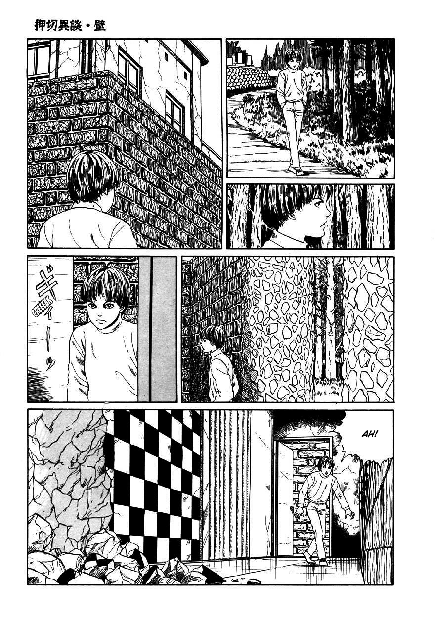 Itou Junji Kyoufu Manga Collection chapter 17 - page 7