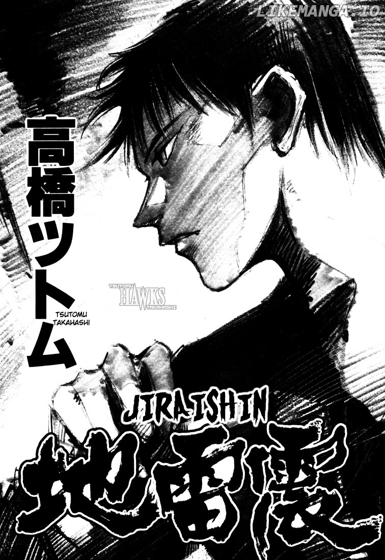 Jiraishin chapter 21.1 - page 2