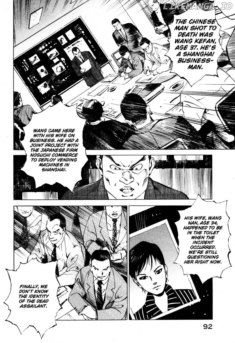 Jiraishin chapter 16.2 - page 11