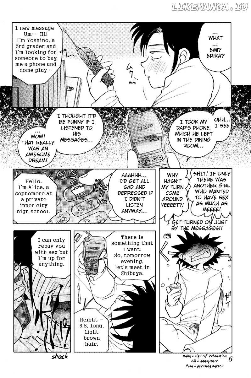 Iketeru Futari chapter 1 - page 3