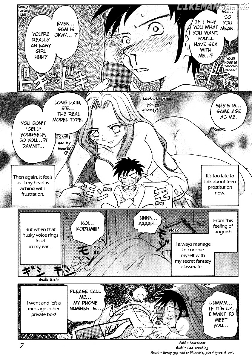 Iketeru Futari chapter 1 - page 4