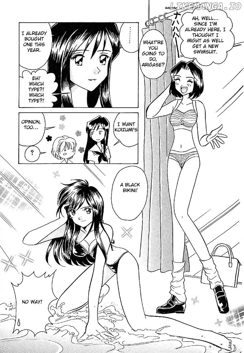 Iketeru Futari chapter 13 - page 7