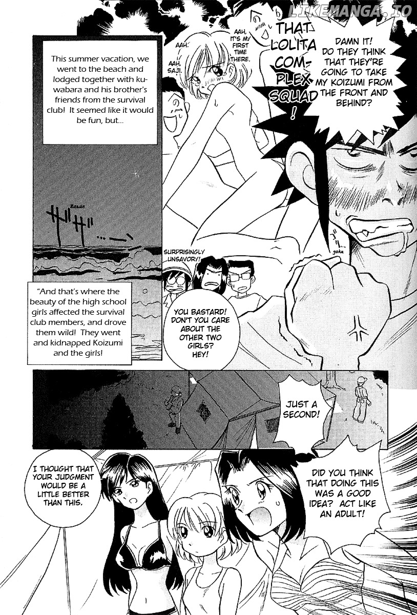 Iketeru Futari chapter 15 - page 7