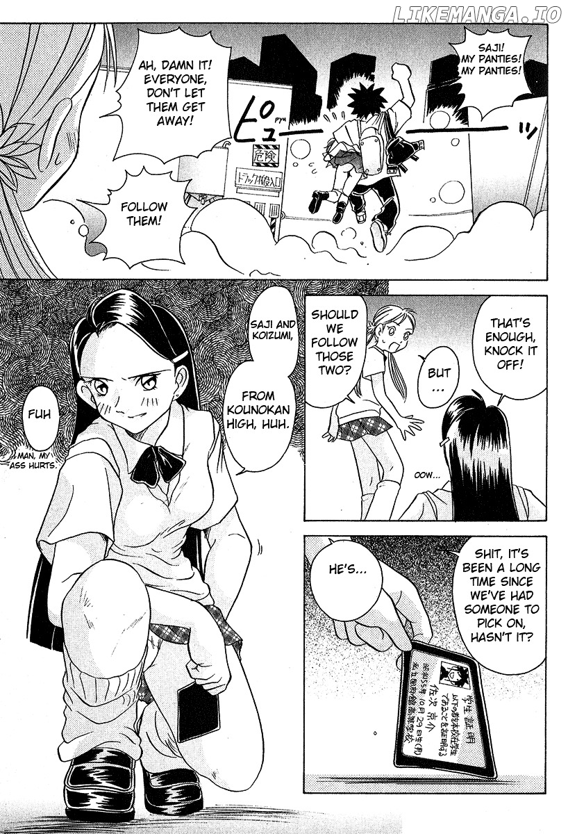 Iketeru Futari chapter 18 - page 14