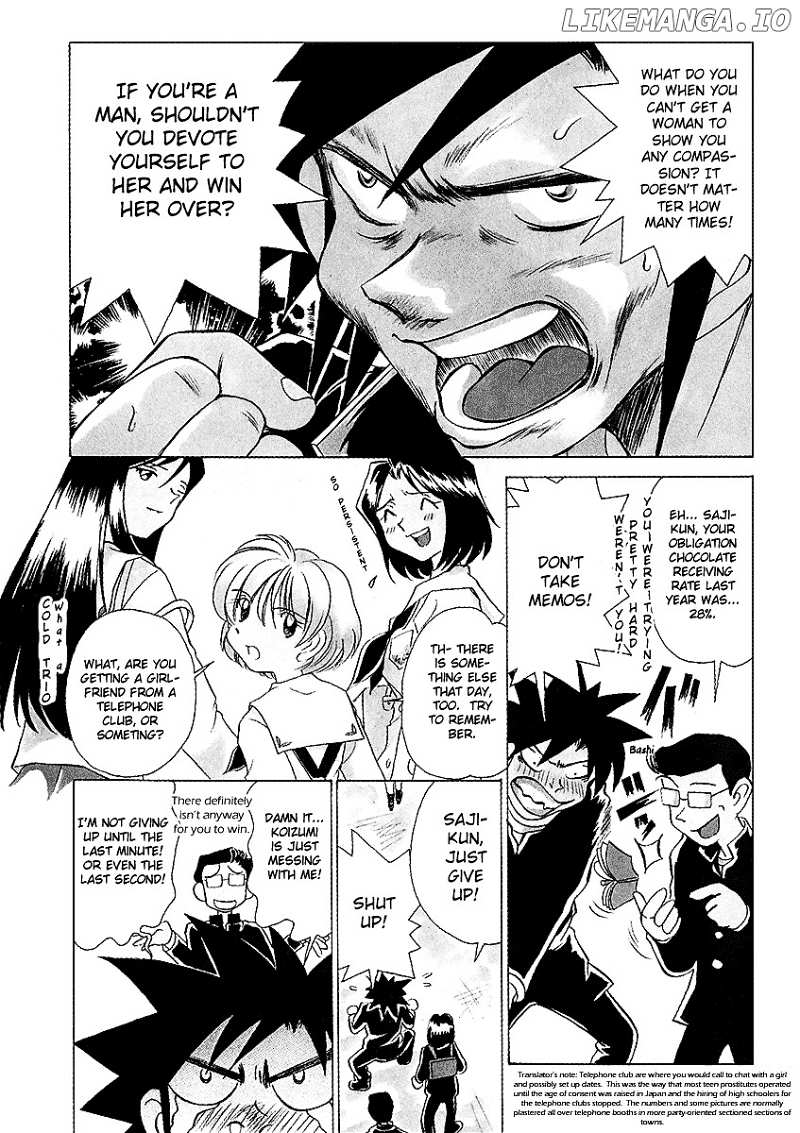 Iketeru Futari chapter 26 - page 8