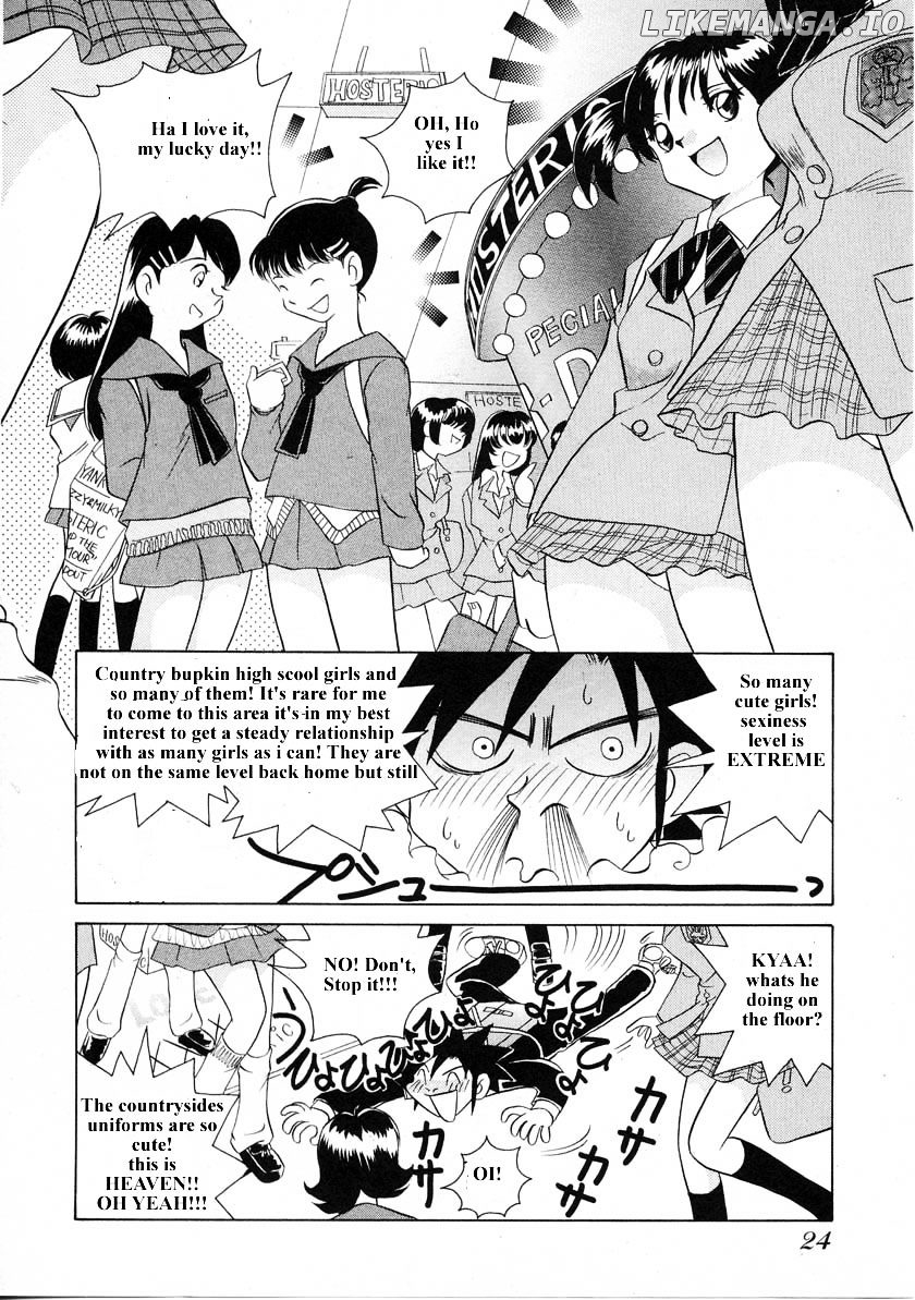 Iketeru Futari chapter 31 - page 3